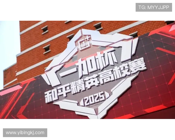 少年圈里Hi！ 2021和平精英高校赛东南大区赛圆满落幕！ – 星空游戏网